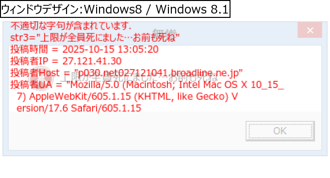 作成ウィンドウ