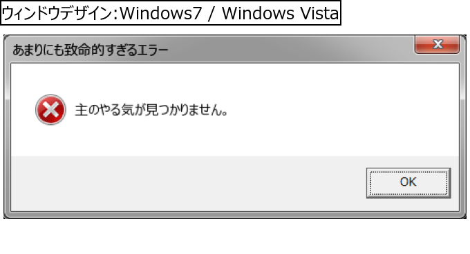 作成ウィンドウ