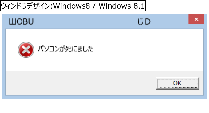 作成ウィンドウ