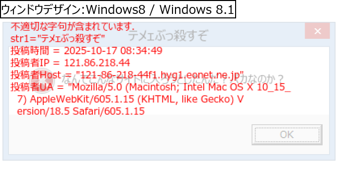 作成ウィンドウ