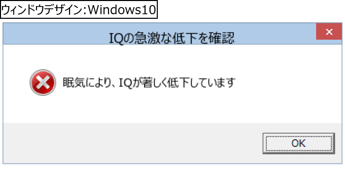 作成ウィンドウ