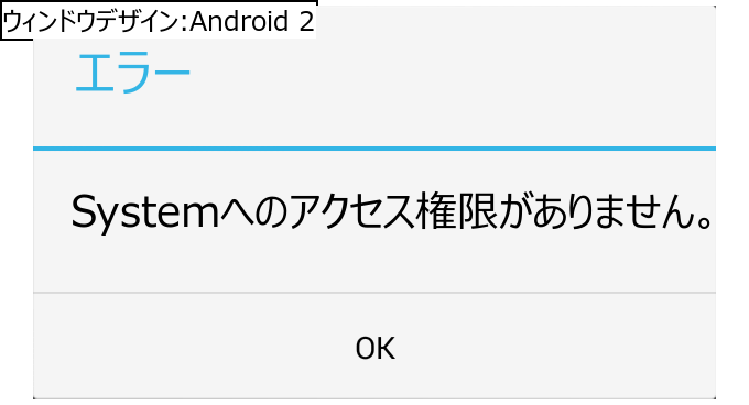 作成ウィンドウ