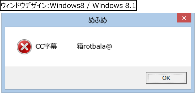 作成ウィンドウ