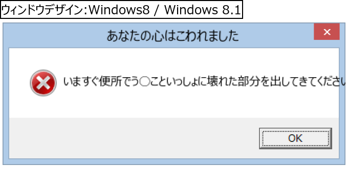 作成ウィンドウ