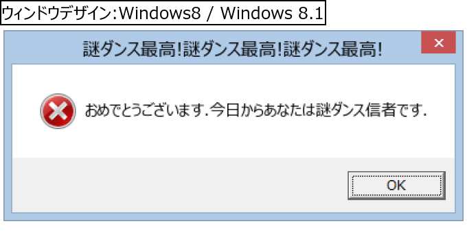 作成ウィンドウ