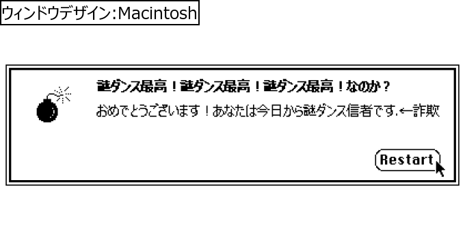 作成ウィンドウ