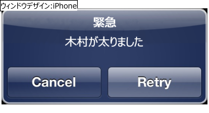 作成ウィンドウ