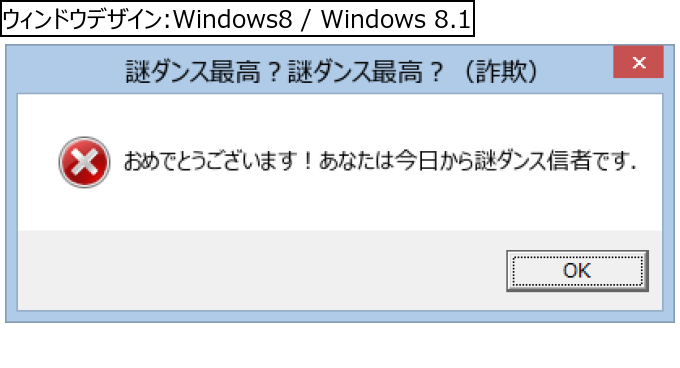 作成ウィンドウ