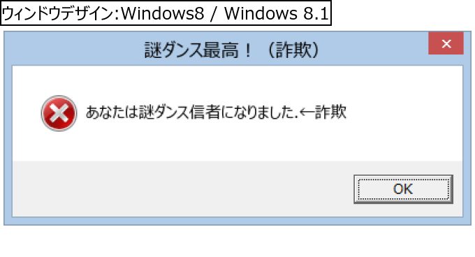 作成ウィンドウ