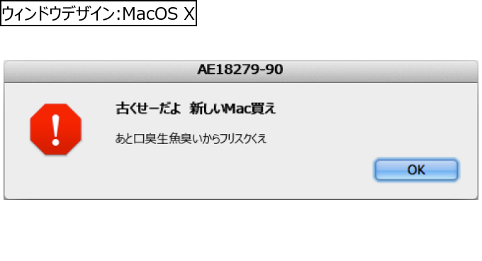 作成ウィンドウ