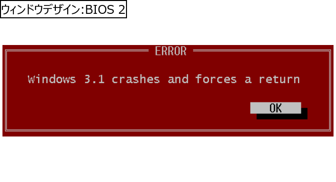 作成ウィンドウ