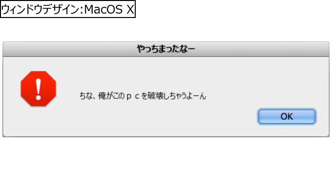 作成ウィンドウ