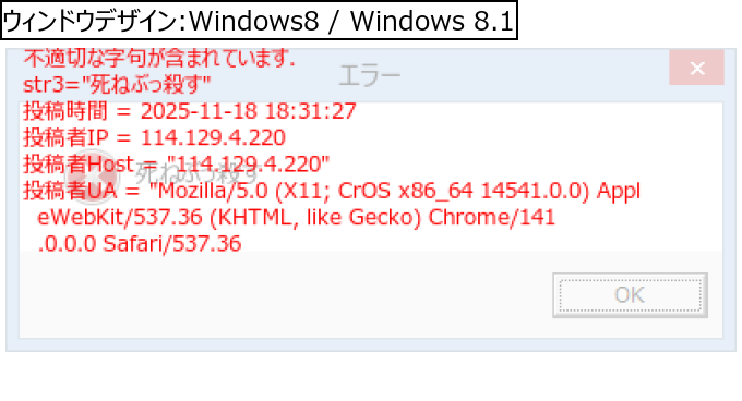 作成ウィンドウ