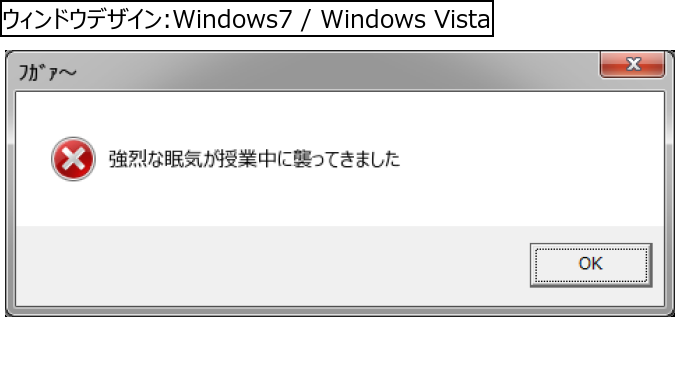 作成ウィンドウ