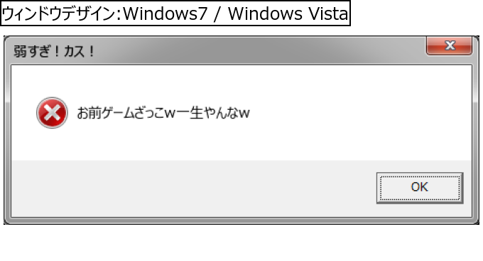 作成ウィンドウ