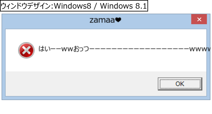 作成ウィンドウ