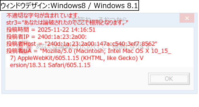 作成ウィンドウ