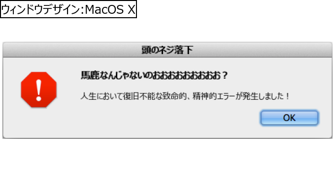 作成ウィンドウ