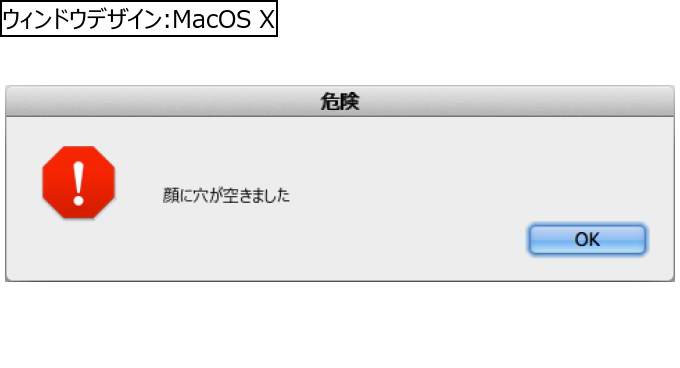 作成ウィンドウ
