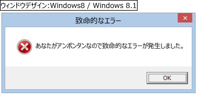 作成ウィンドウ
