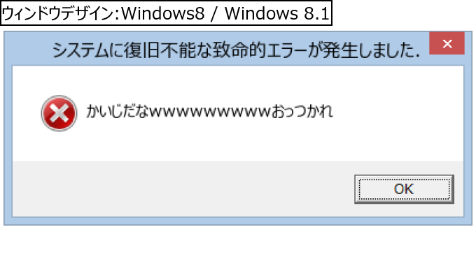 作成ウィンドウ