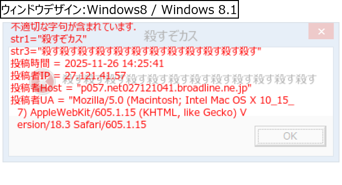 作成ウィンドウ