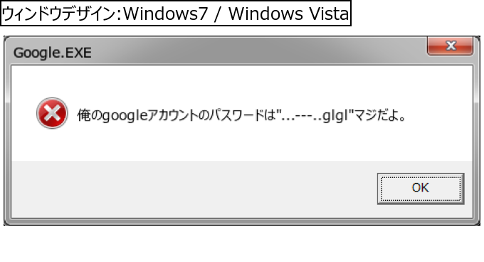 作成ウィンドウ