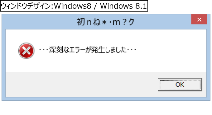 作成ウィンドウ