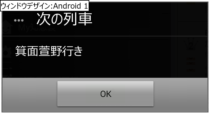 作成ウィンドウ