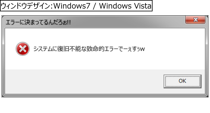 作成ウィンドウ