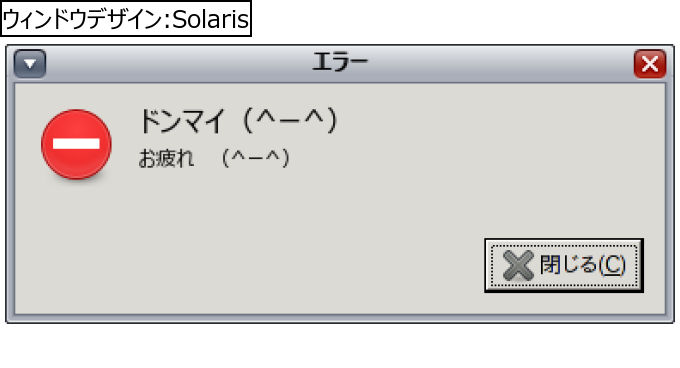 作成ウィンドウ