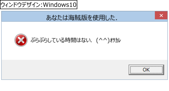 作成ウィンドウ