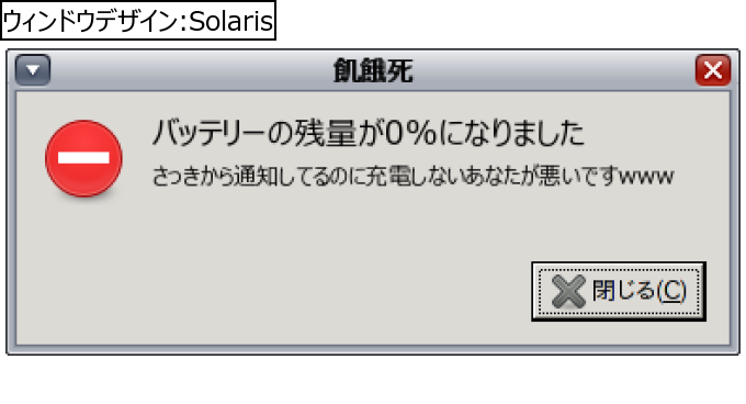 作成ウィンドウ
