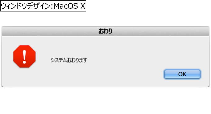 作成ウィンドウ