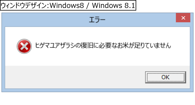 作成ウィンドウ