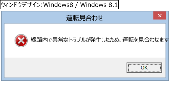 作成ウィンドウ