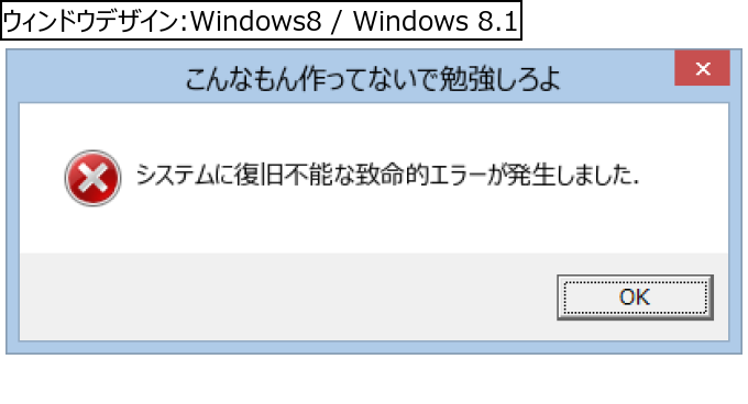 作成ウィンドウ