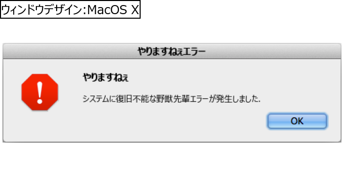 作成ウィンドウ