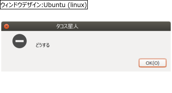 作成ウィンドウ