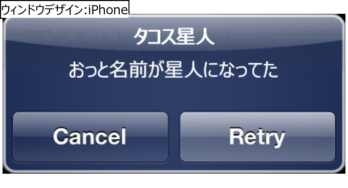 作成ウィンドウ