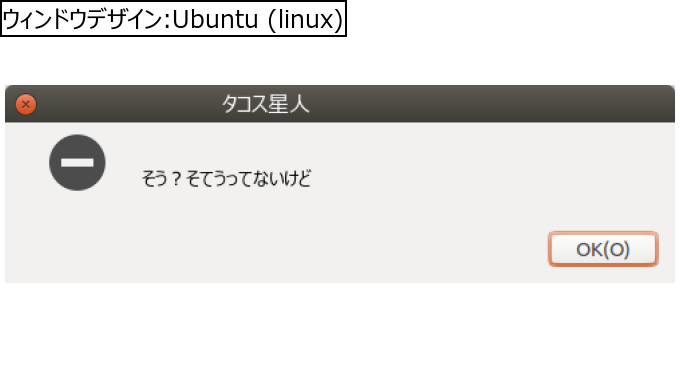 作成ウィンドウ