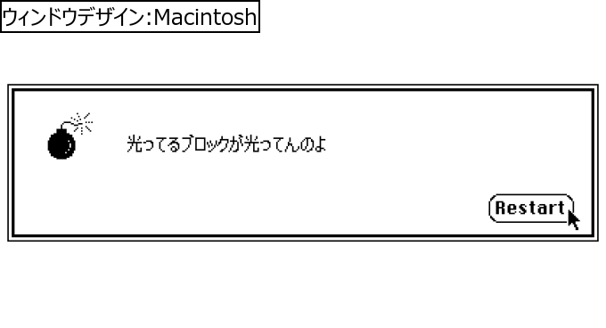 作成ウィンドウ