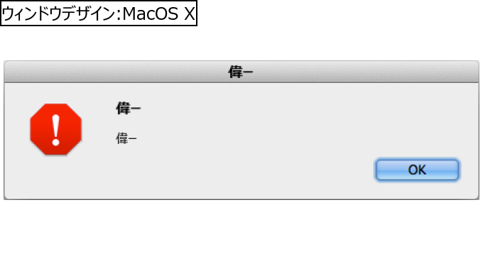 作成ウィンドウ