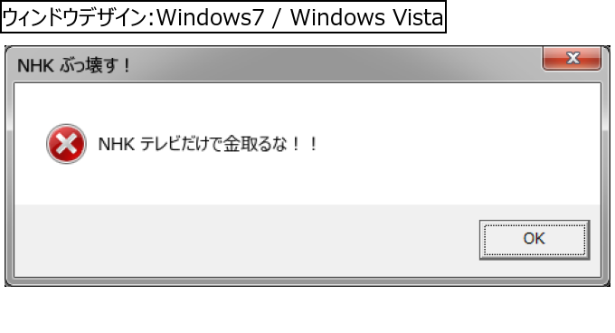作成ウィンドウ