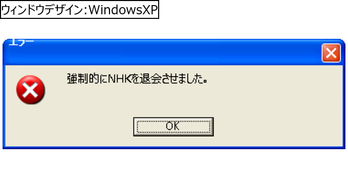 作成ウィンドウ