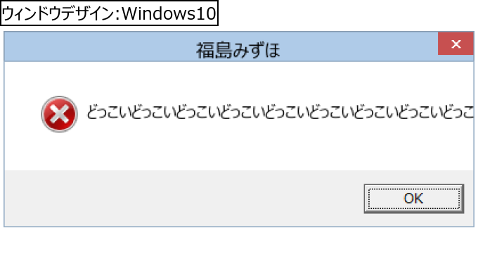 作成ウィンドウ