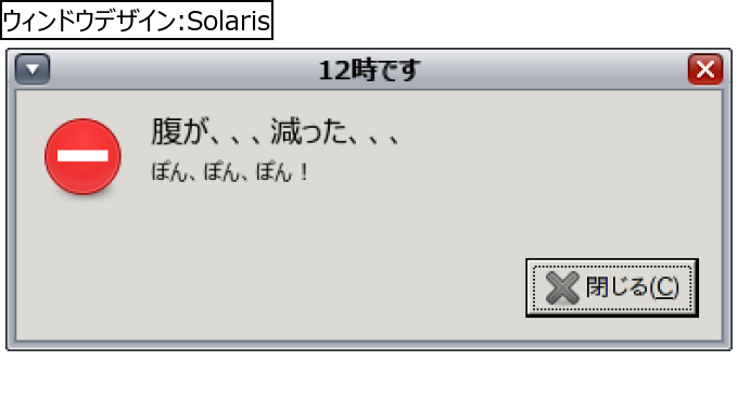作成ウィンドウ