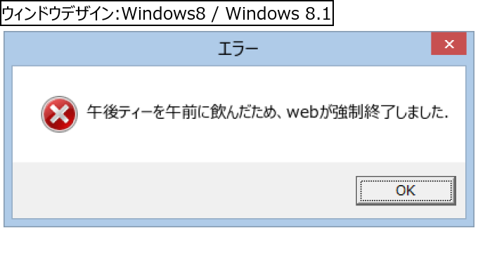 作成ウィンドウ