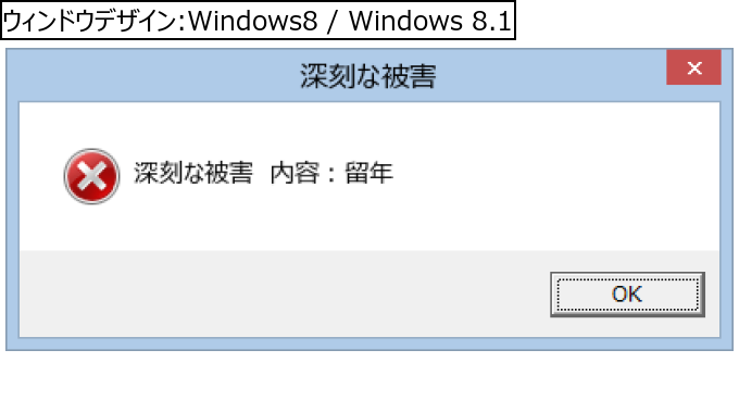 作成ウィンドウ