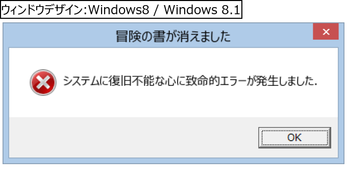 作成ウィンドウ